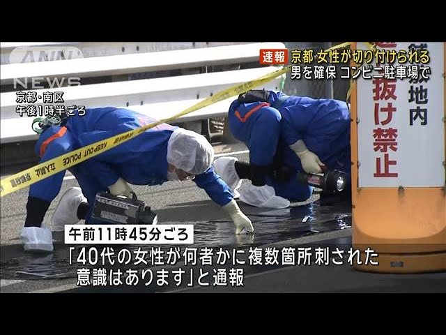 速報】京都仏教会が北陸新幹線の延伸計画に強い