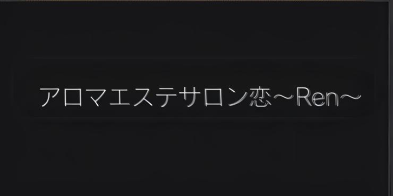 ふたりきりSPA 倉敷「生駒 まりな(27)さん」のサービスや評判は？｜メンエス