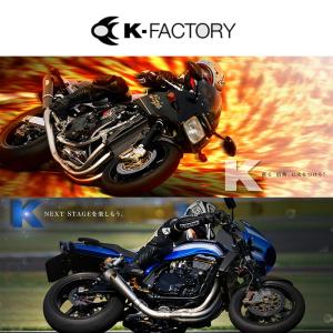 K-FACTORY:ケイファクトリー:Kファクトリーの口コミ・動画インプレッションを探す(3)| ウェビック