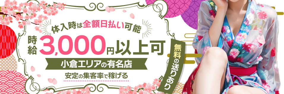 妖艶な社交場守りたい 九州唯一のストリップ劇場 女性経営者奮闘｜【西日本新聞me】