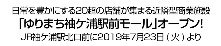 もみほぐしサロンゆりまち 君津店 | 癒しタイムズ