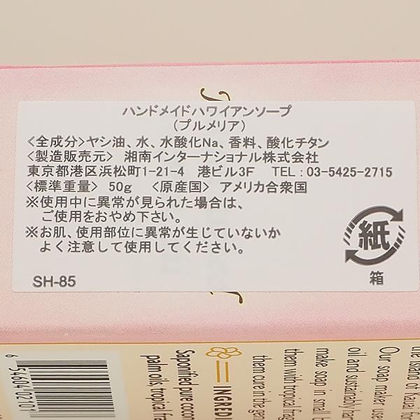 しっかり殺菌・消毒しながら肌あれを防いでキレイな手に エネルマーノ 薬用ハンドソープ＆ハンドトリートメントクリーム 新発売｜株式会社