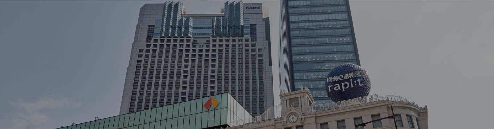 なんばスカイオコンベンションホール - ７Fコンベンションホール