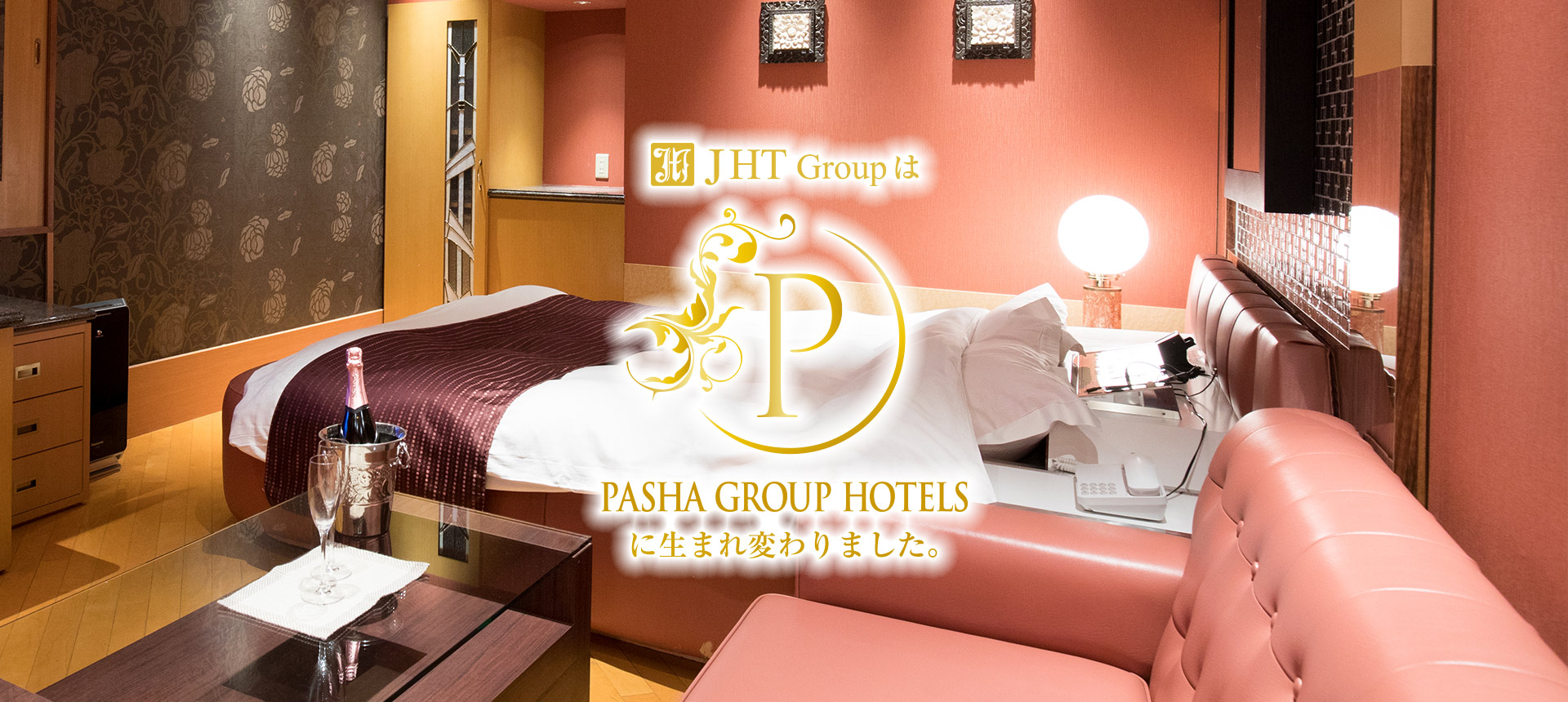 非日常感を満喫できる東京都内の高級ラブホ【HOTEL FORSION（フォーション）】 |