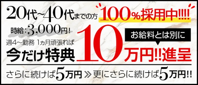 大阪のセクキャバ男性求人/スタッフ求人一覧【キャバイト】関西版