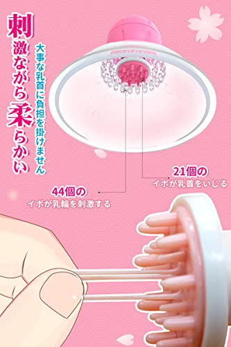 乳首ローターオナニー！！乳首が開発されてしまい、最後は大量発射❤キャバドレス❤9分2秒 同人動画 DL.Getchu.com