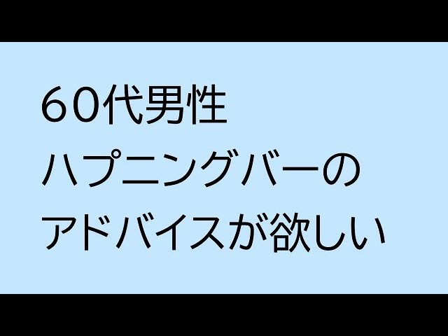 本番情報】新宿のおすすめハプニングバー5選！秘めた性癖に突き刺さる！ | midnight-angel[ミッドナイトエンジェル]