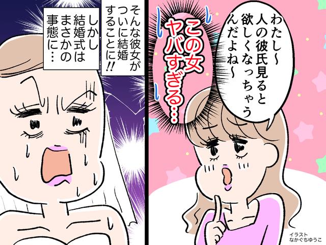 寝取りコース：寝取り×制服 義理義理な女学園 -梅田/デリヘル｜駅ちか！人気ランキング