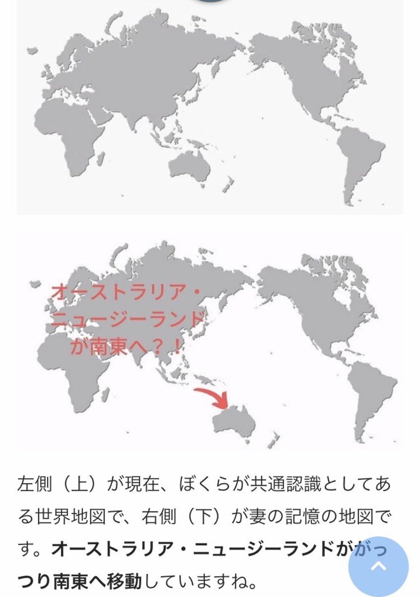 オセアニア地図 - 世界の国旗