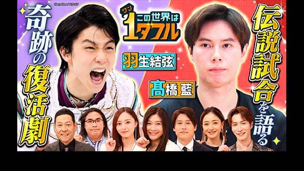 吉田羊に綾野剛も！ カッコいい白衣姿を披露した有名人たち