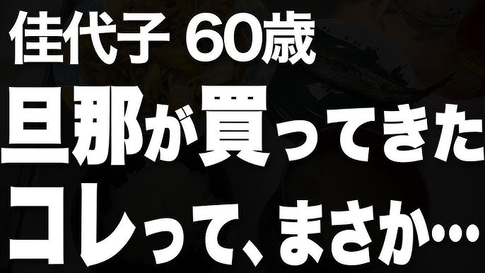 工作好きな子供の周りの大人を、ものづくりの物知り先生にする動画♪～木のおもちゃ作家の新チャレンジ制作日記vol.12～からくりおもちゃづくり