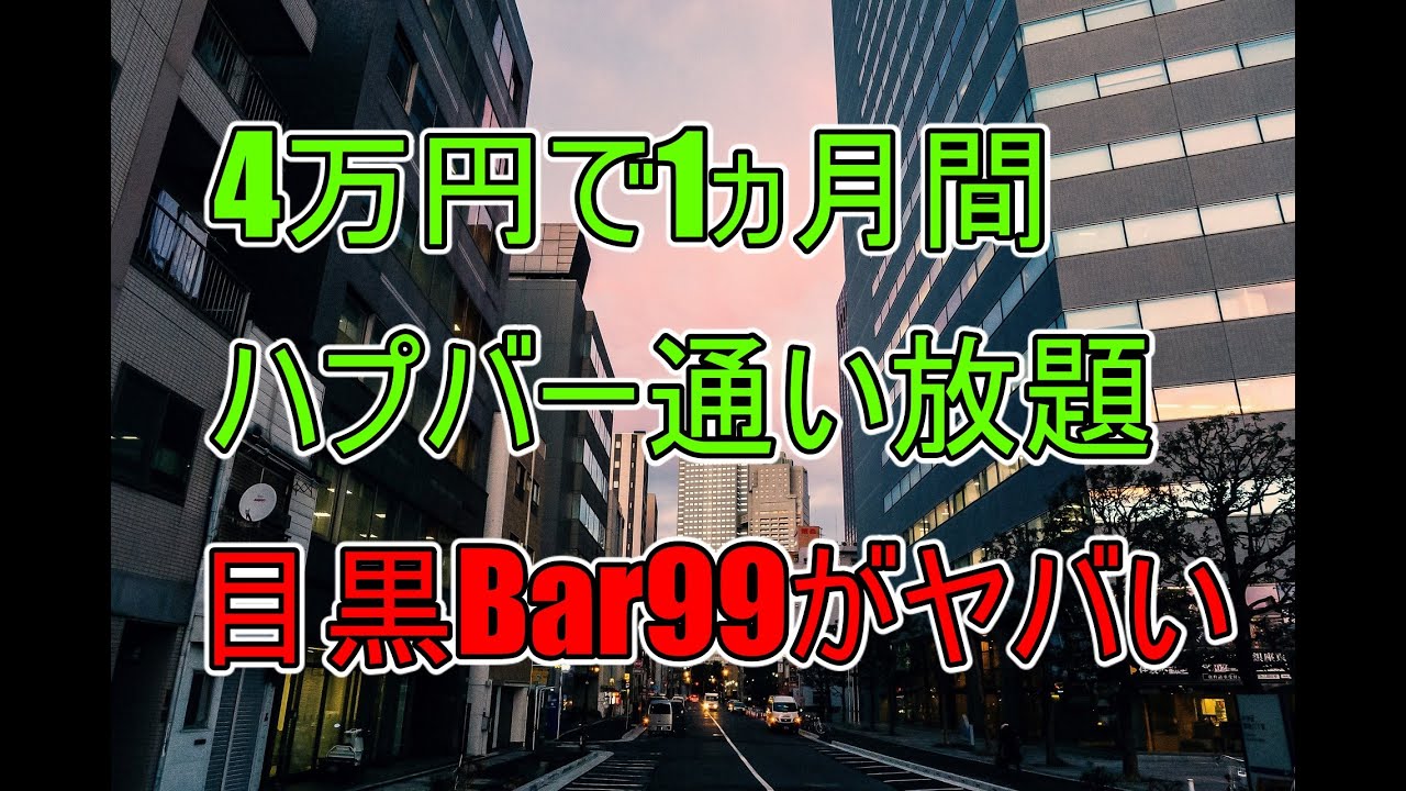 2024年裏風俗事情】船橋の立ちんぼスポットは駅周辺に集中！？若い子狙いならリスク覚悟で挑むべし！ | Heaven-Heaven[ヘブンヘブン]