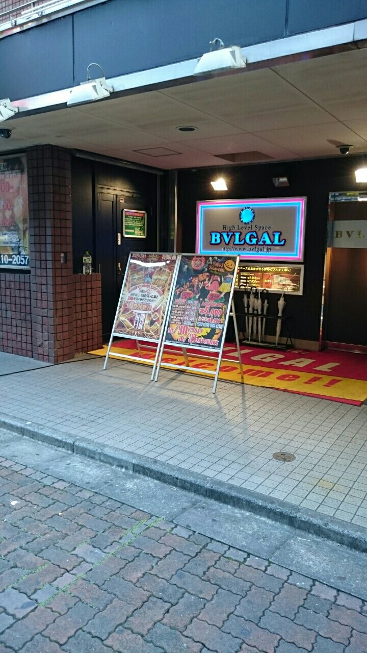 川崎ピンサロ、横浜地域優良ピンサロ店【BVLGALブルギャル】|溝の口等からも近い風俗店は在籍８０人の大型店です。