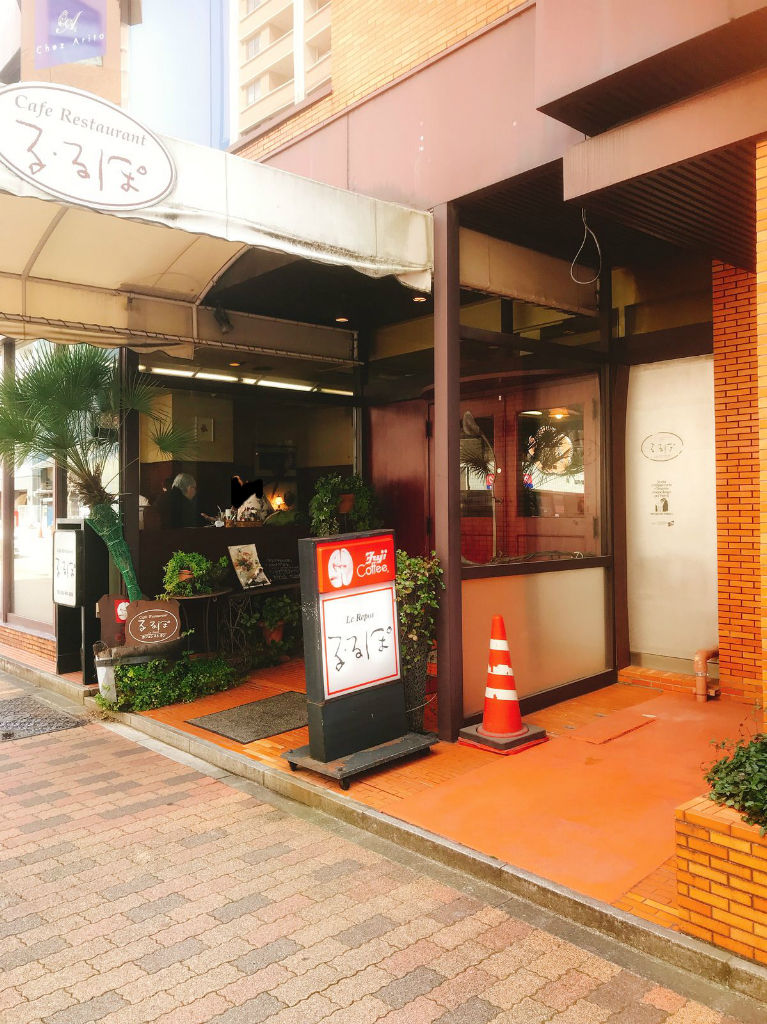 あんかけスパゲティ”がイチオシ！久屋大通「カフェレストラン る・るぽ」【名古屋市】 |