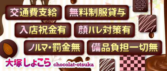 大和のOL系ピンサロランキング｜駅ちか！人気ランキング