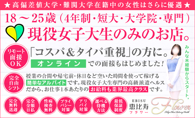 メンズエステニュース】新宿四谷の日本人洗体メンズエステ「アロマスペースジャパン」は割引ざんまいのお店だった！ | RefGuide紙パン同盟