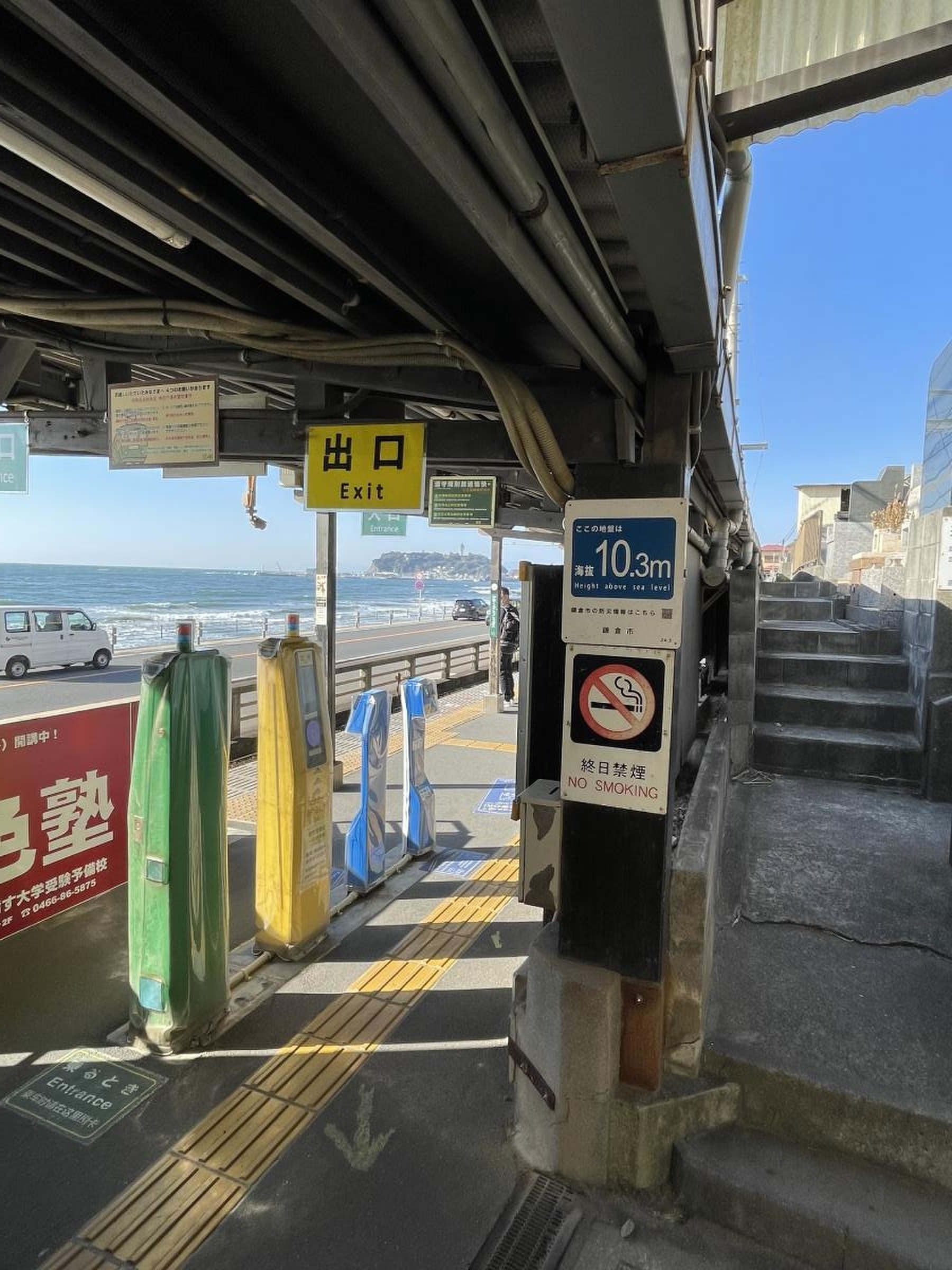 スラムダンクの「聖地巡礼」 鎌倉高校前駅の踏切 神奈川県鎌倉市-