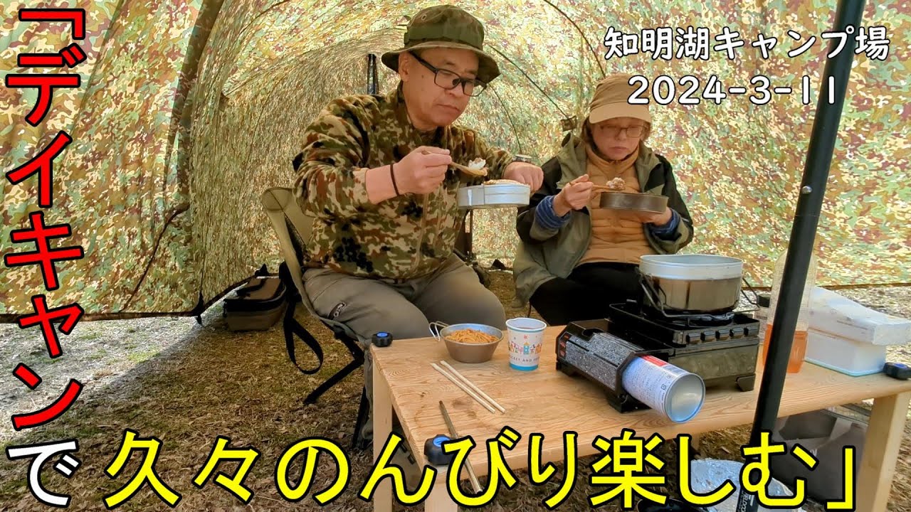 兵庫県-一庫ダム・知明湖のバス釣り釣果情報RESERVER リザーバー