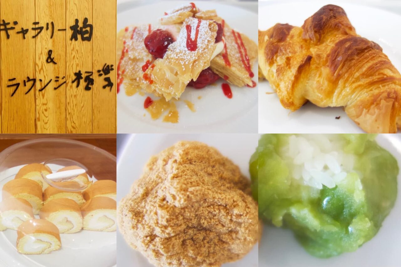 ラウンジ 極楽の予約北海道札幌市中央区カフェAutoReserve