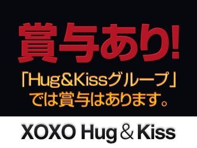 XOXO Hug&Kiss 神戸店