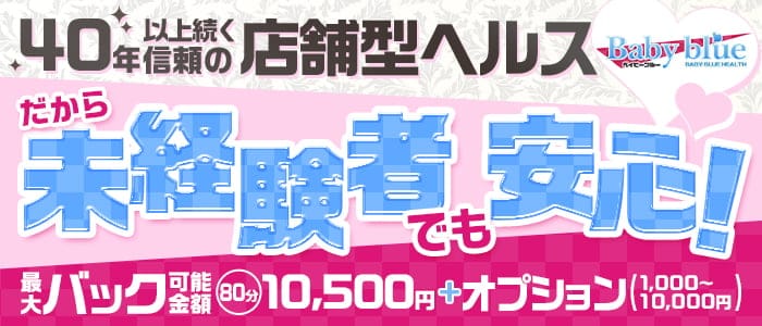 最新版】磐梯熱海駅周辺でさがすデリヘル店｜駅ちか！人気ランキング