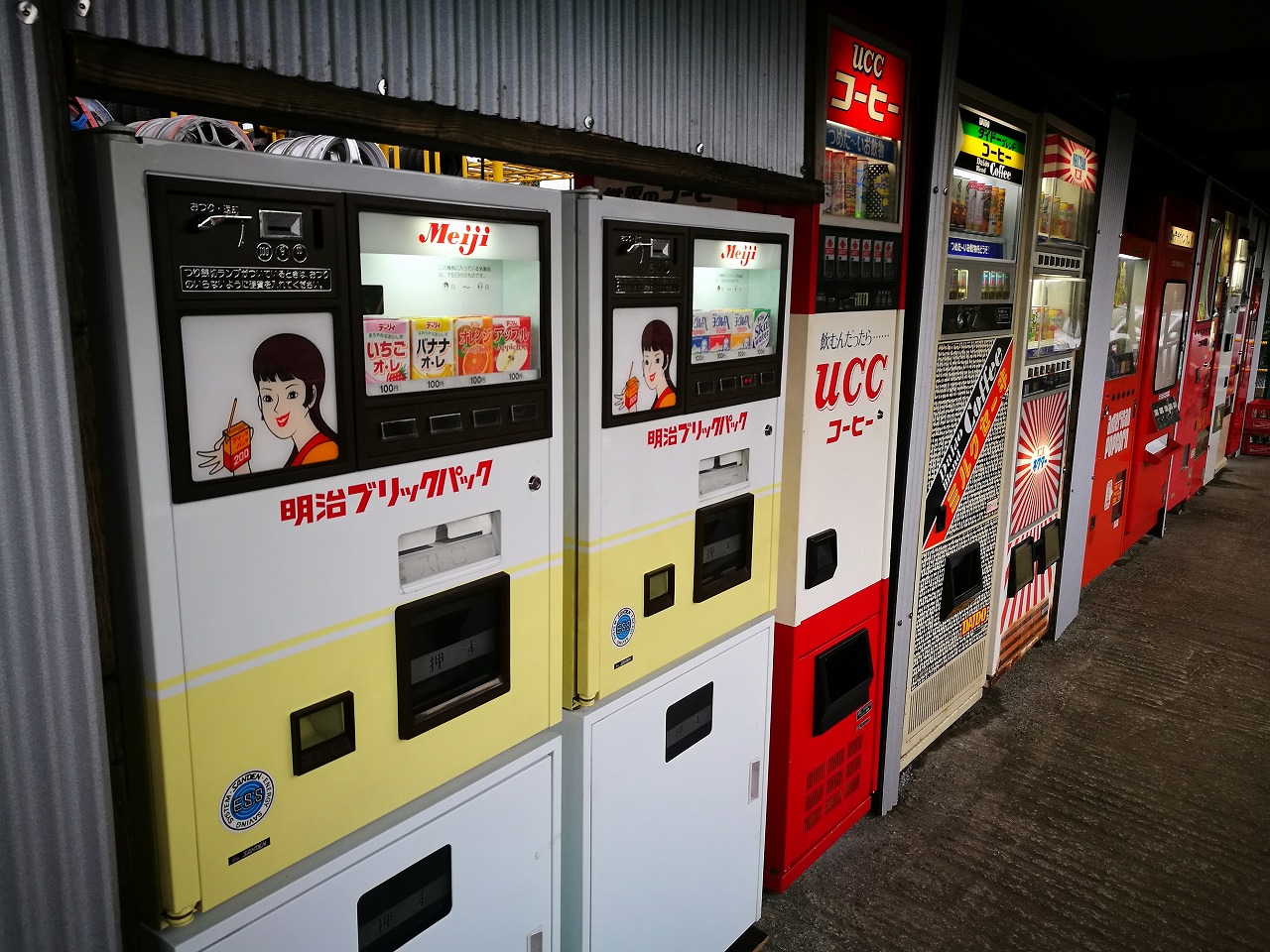 珍しい自販機、あります！ 横浜市