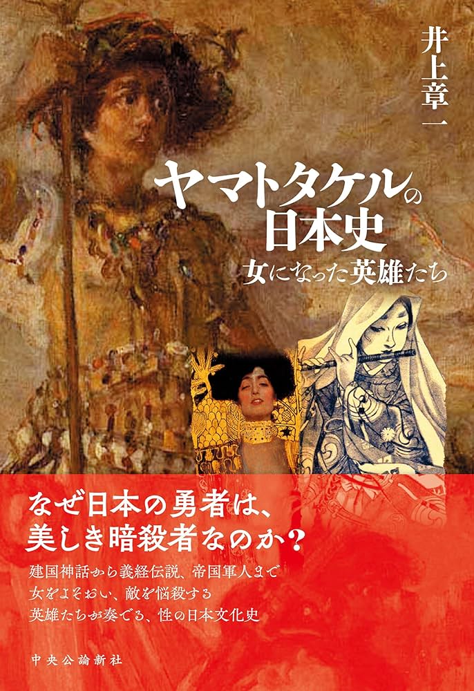 東京ホテイソン・たける、井上咲楽を介抱したシーンの真相明かす「スタッフさんに…」 100キロ完走後倒れ込む | ORICON NEWS