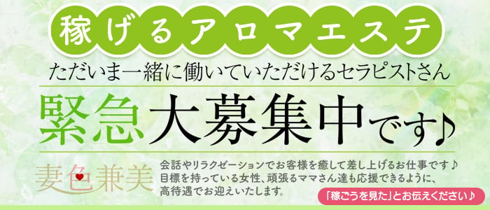 酒田市・遊佐町・庄内町「心と体の癒し空間」まとめ | 酒田市・遊佐町・庄内町「心と体の癒し空間」まとめ|