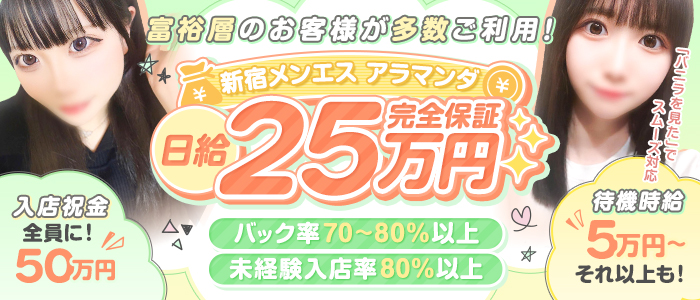 グラビア-大阪の高級性感エステ・アロマエステ【マリアベルアロマ】