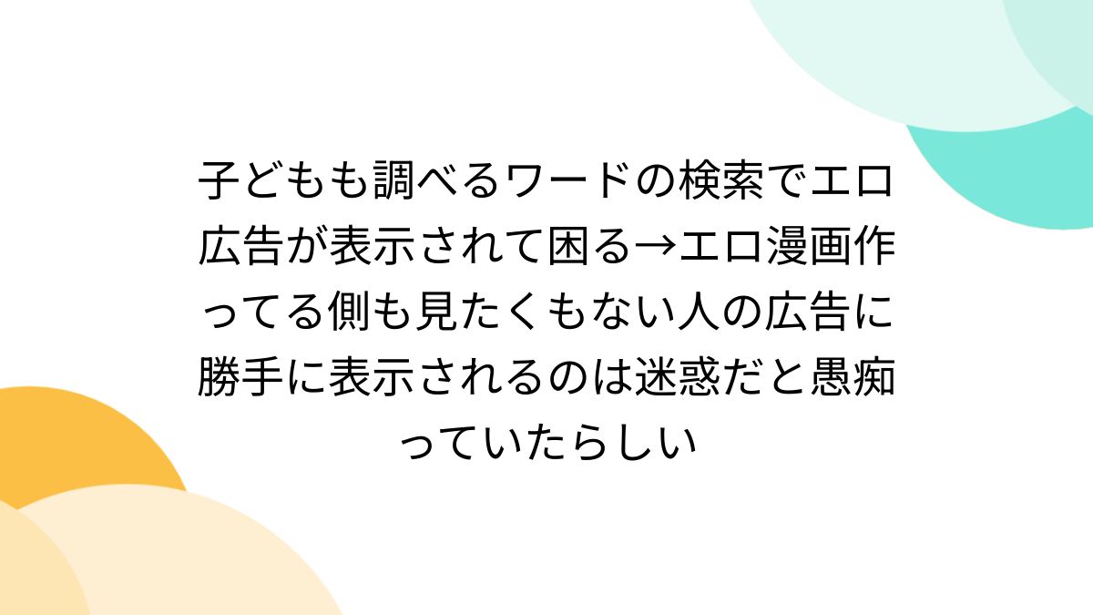 洋物AVを見る・探す時に役立つ！エロ検索ワード【英語編】