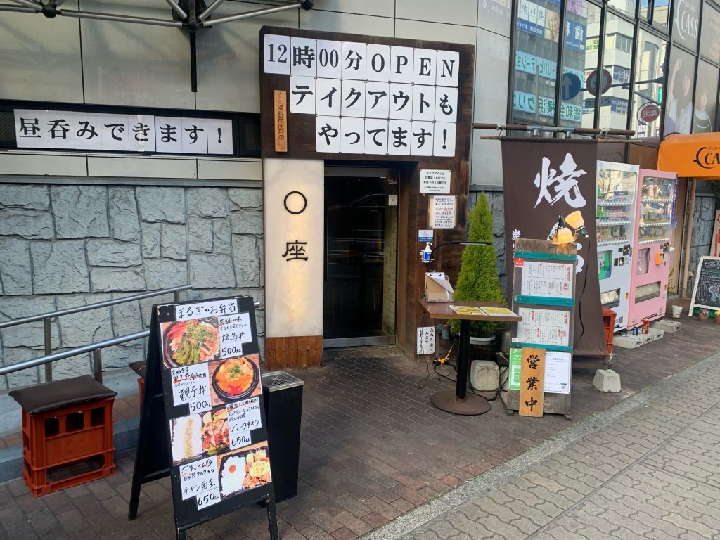 普通車｜上大岡校 京急自動車学校