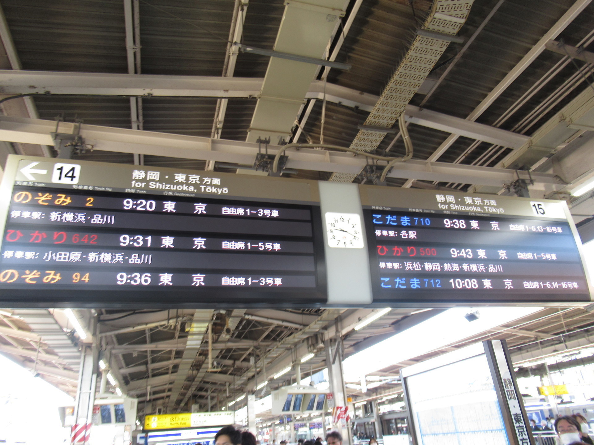 特急ひだの予約方法は？ 特徴や時刻表、料金体系、お得なきっぷを紹介トレたび - 鉄道・旅行情報サイト