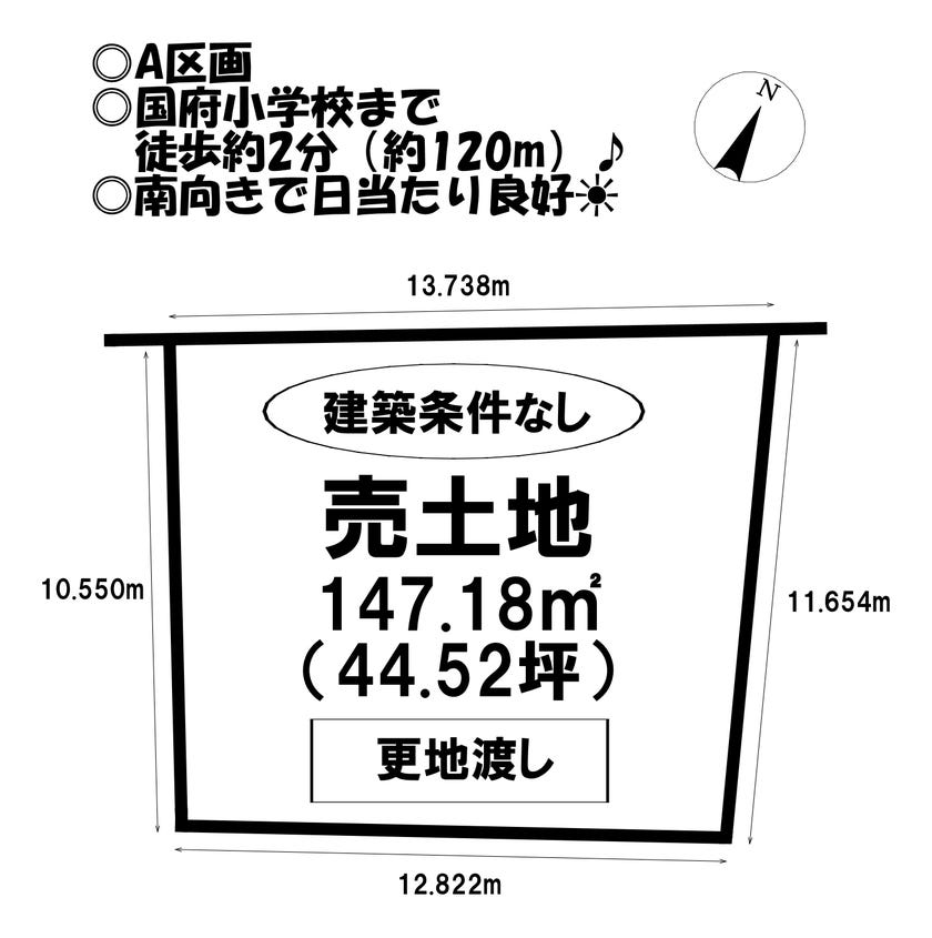 イトコー不動産 | 物件情報詳細