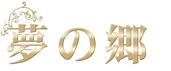 人形町「加島酒店」 日本橋きっての老舗角打ちへようこそ –