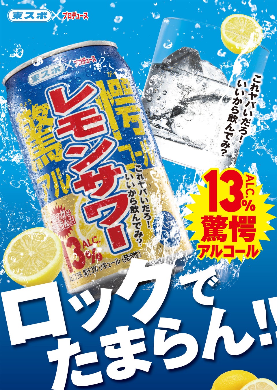 十三の治安ってどうなの？ついに十三に住んで10年が経過しました。