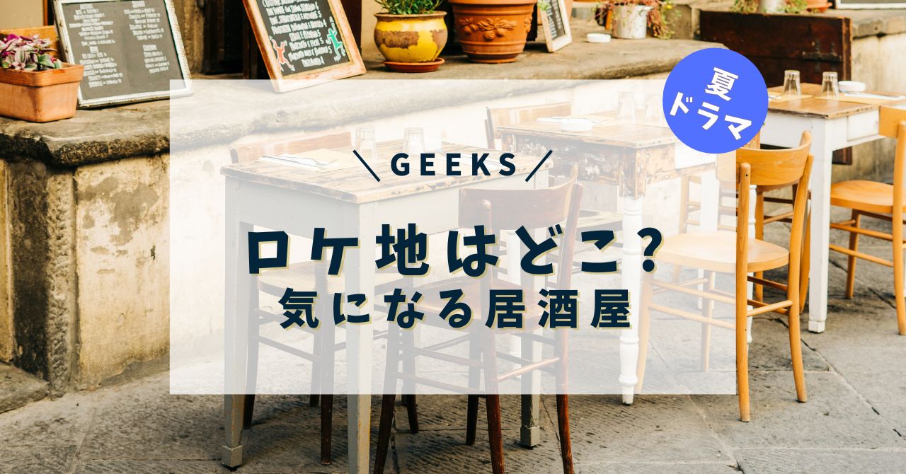 競技の前には欠かさず準備運動！高校生が運営したねんりんピック茨城県代表予選会 会場の盛り上がりは？｜BCN eスポーツ部 - 