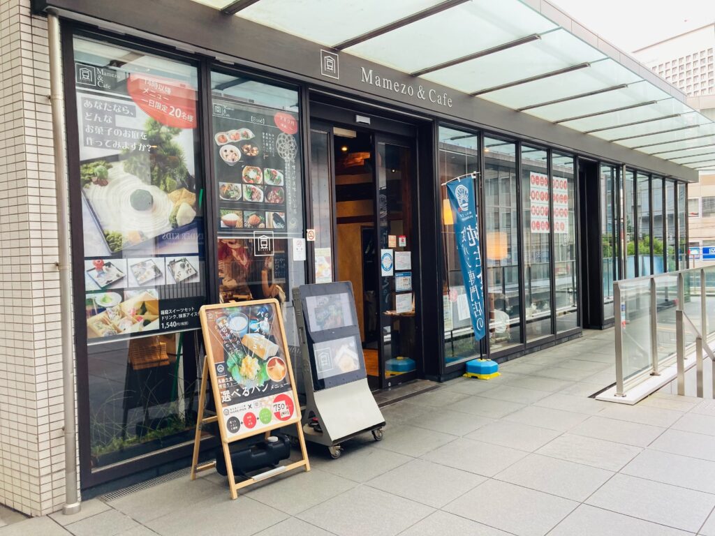 福島駅 大阪 周辺 Wi-Fiのカフェ・スイーツの予約・クーポンホットペッパーグルメ