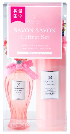 期間限定】ＯＺ限定7000円～。うっとり心地よい香りに包まれる「SABON SPAトリートメント」 - OZmall