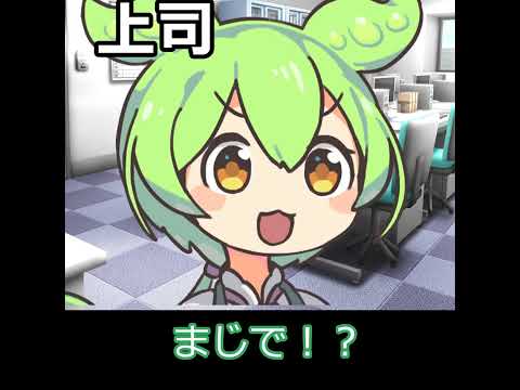 鳴花ミコト 人外ヒメミコ -