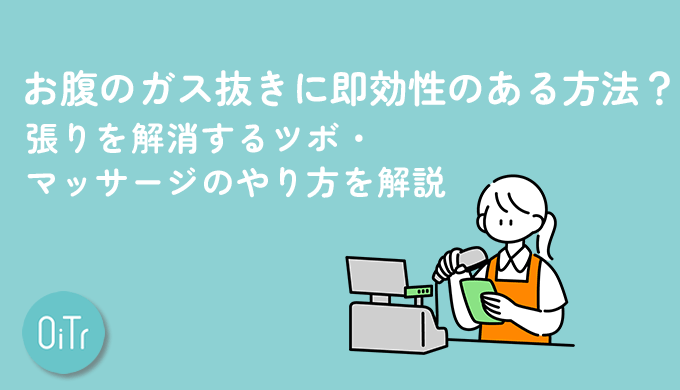 ヌキありメンズエステ？怪しいマッサージ店の正体は？ | それゆけ紙ぱんまん！