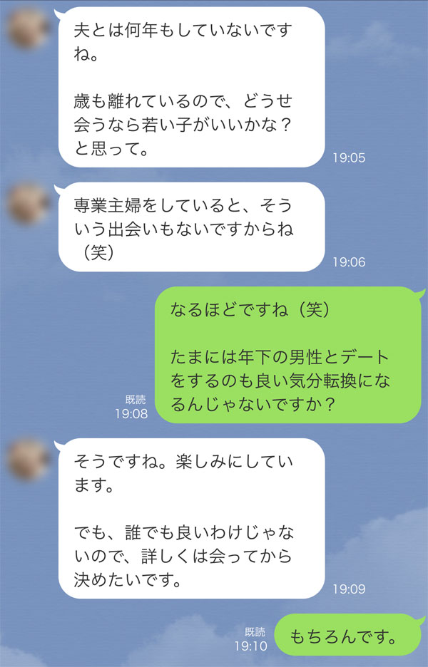 華の会メールで人妻セフレを作る方法を現役バリバリの達人に聞いてみた - 出会い系あんてな