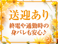 くるみ」立川人妻研究会（タチカワヒトヅマケンキュウカイ） - 立川/デリヘル｜シティヘブンネット