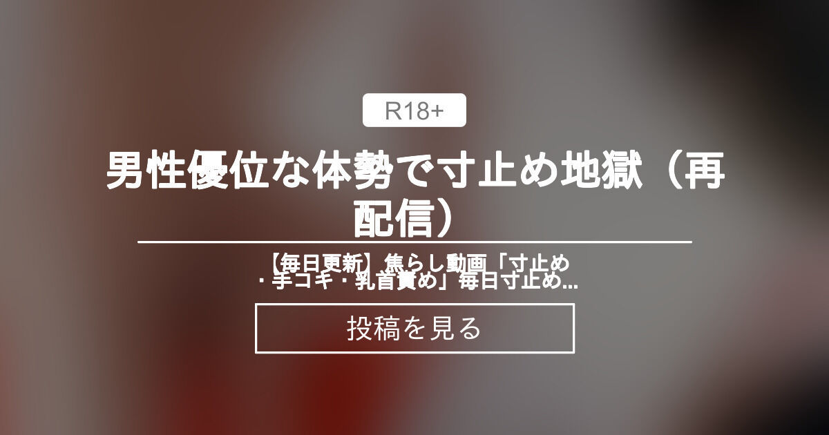 寸止めされて…男性がキュン！ としたキス直前の愛され女性の行動4選｜Infoseekニュース