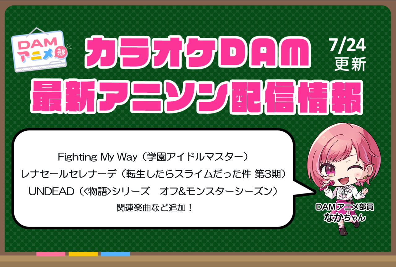 伊藤将の打席登場曲、金爆「まさし」の選曲の裏に虎が誇る“名プロデューサー”― スポニチ Sponichi