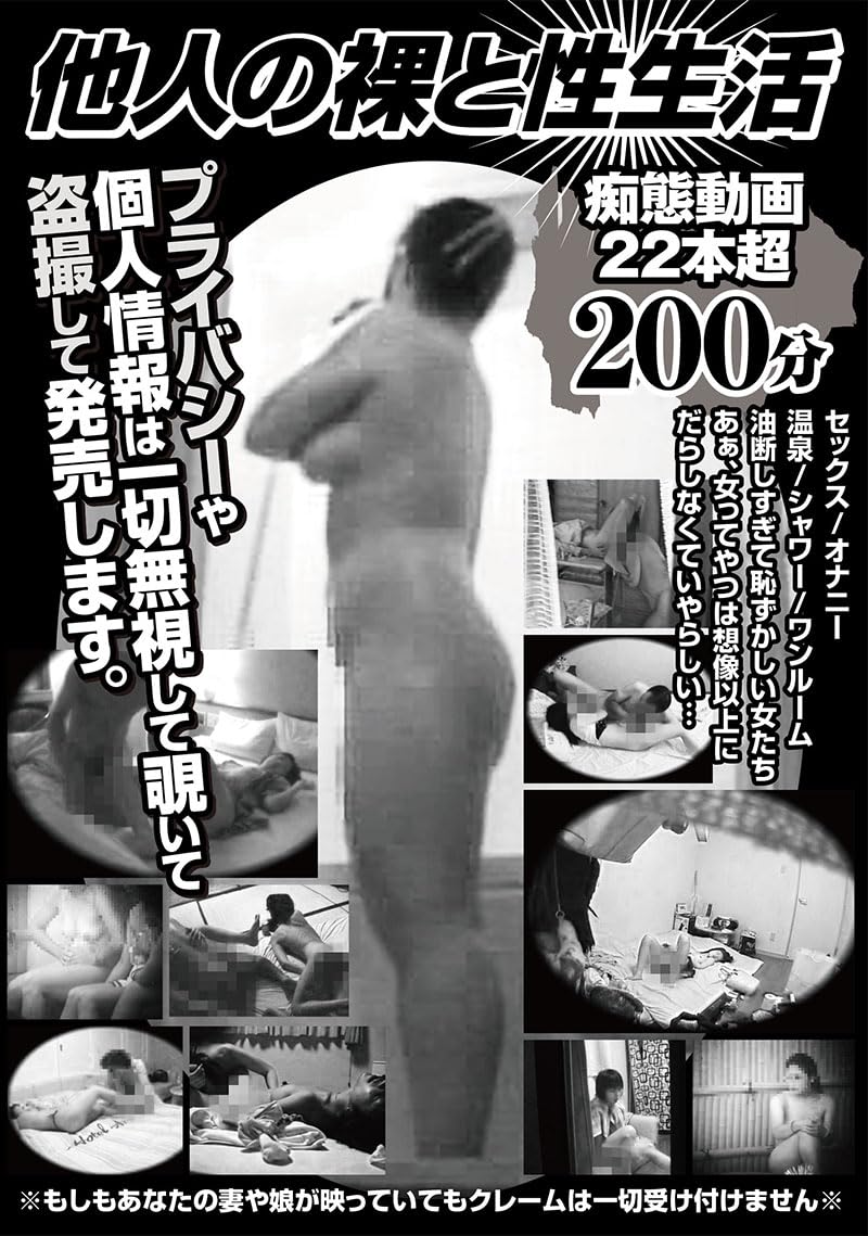 家庭内盗撮】姉（18歳巨乳）の裸がエロすぎてヌキまくってるから晒してくｗｗｗ（画像あり） - ポッカキット