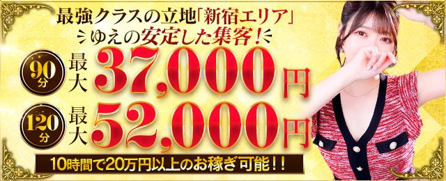 六本木で風俗営業許可取得の注意点 - 【水商売開業.com】