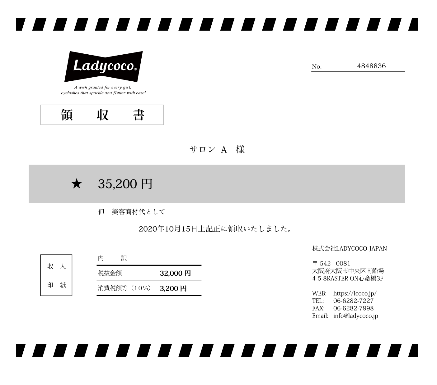 アカチャンホンポ（赤ちゃん本舗）の公式ネット通販 ｜ご利用ガイド -