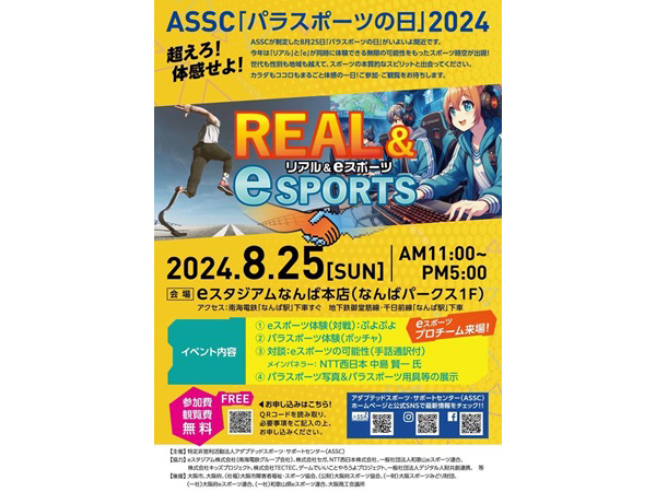 コノハナ リアル街並「阪神なんば線」淀川橋梁架け替え工事2024　全橋脚完成！伝法駅周辺も工事進む