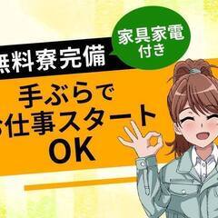 さんよう神戸塩屋LUSSO 兵庫県 神戸市垂水区