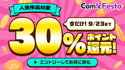 冬の百合コミックフェスタ、MFC マンガ 漫画の電子書籍無料試し読みならBOOK☆WALKER